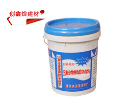 衛(wèi)生間防水需求留意什么？